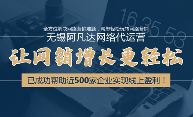 怎么制作网站