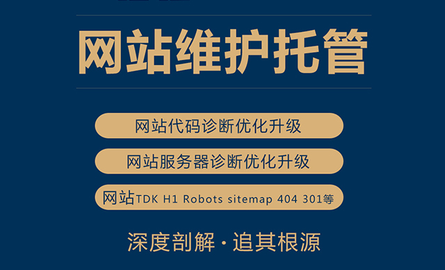 人工智能在电商网站搭建中的应用与前景