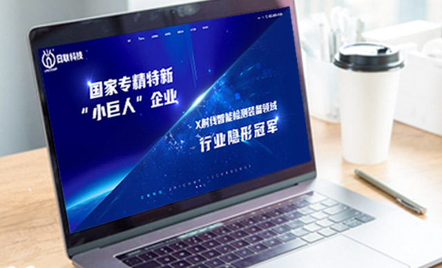网站设计