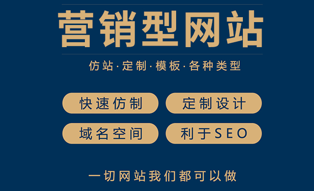 数据驱动优化：网站建设中的数据分析与性能提升
