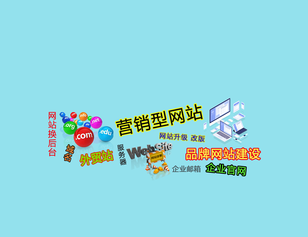 静态网站页面设计