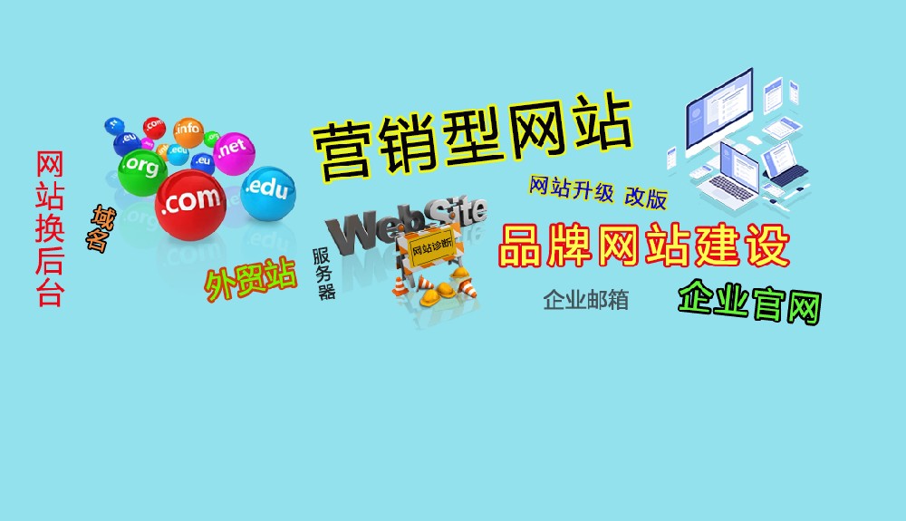 无锡开发一个静态网站页面大概需要多少钱？