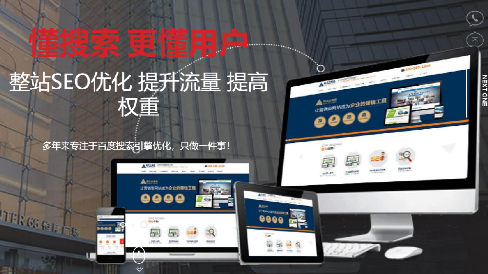 无锡网站安全防护与数据保护要点