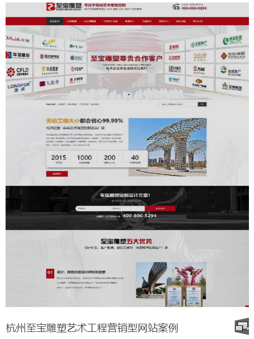 优化用户体验提升网站转化率