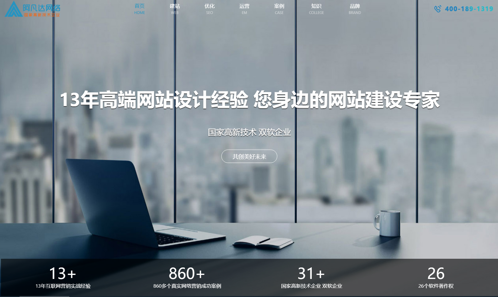 无锡网站设计