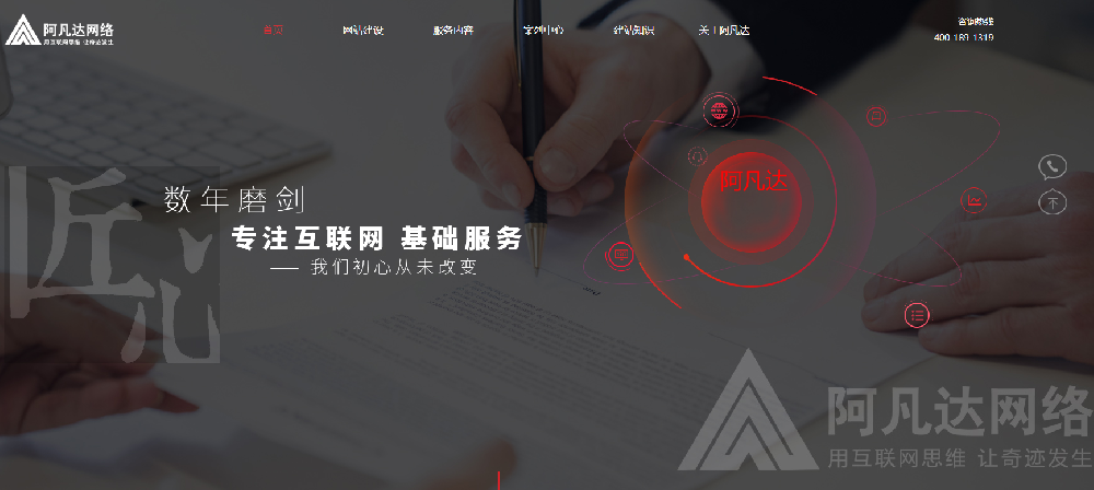 电商网站搭建：关键步骤与策略，打造高效在线购物平台