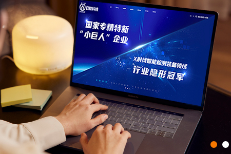无锡网站设计