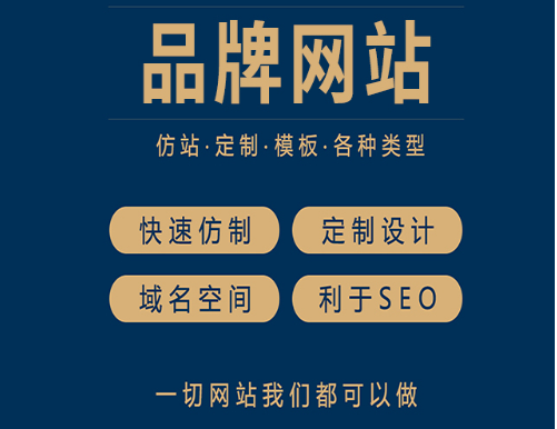 无锡网站设计