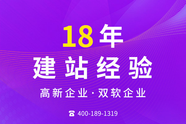 企业网站建设的完整流程与关键环节解析