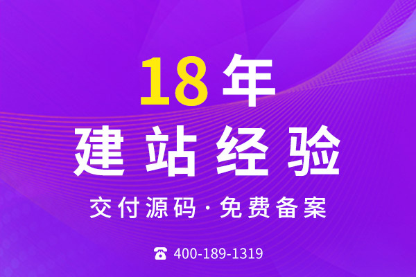 网站建设 网站建设