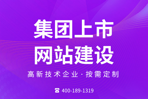 无锡网站建设 无锡网站建设