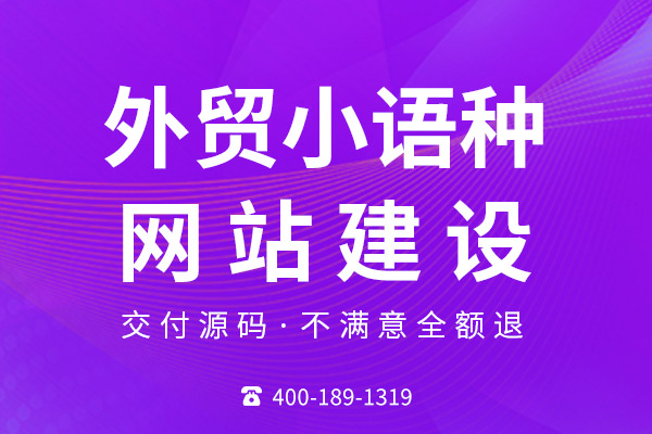 网站建设公司 网站建设公司